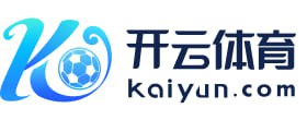开云首页-开云(中国)官方网站-KAIYUN