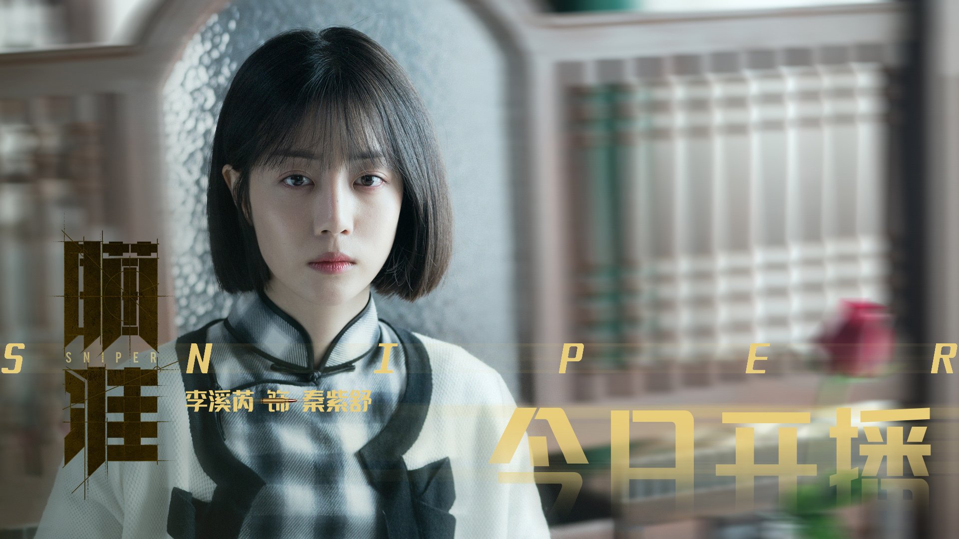 开云网页版-胡贝特·科斯后半程爆发力夺人眼球，贝尔·胡克斯